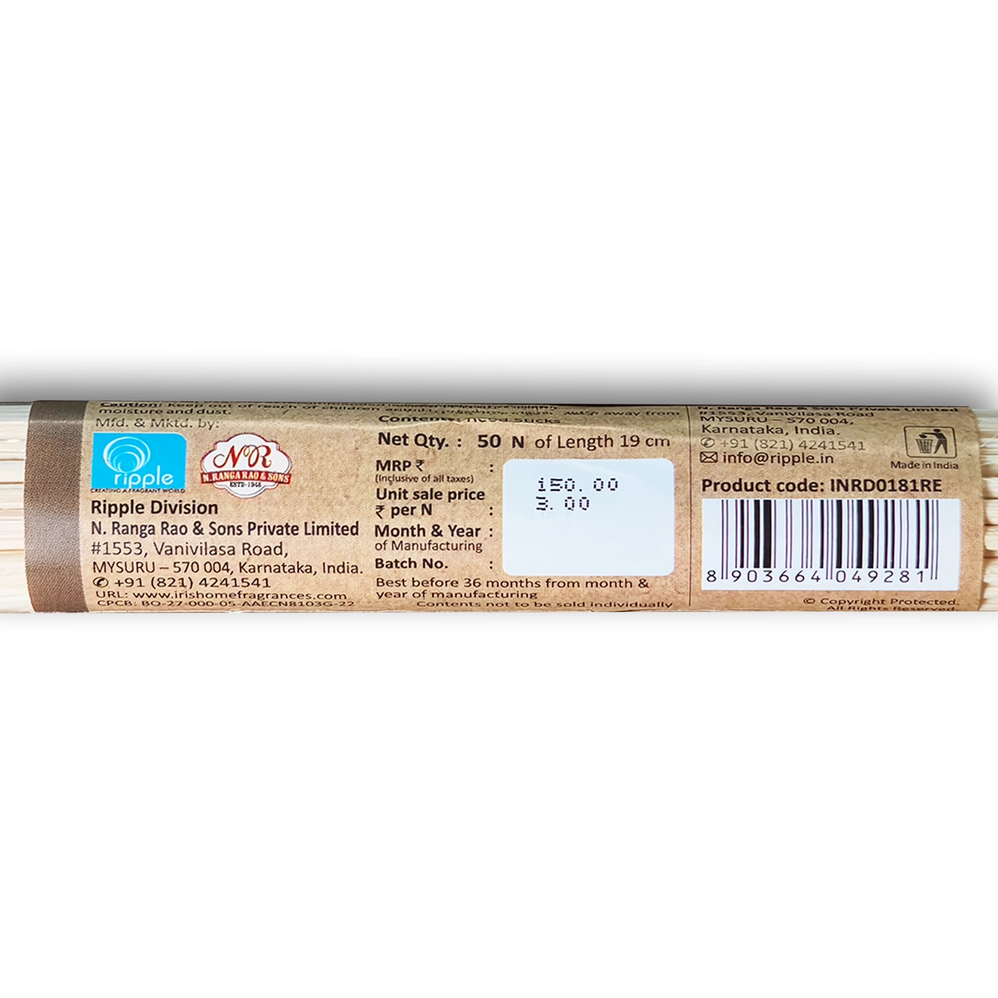 IRIS Reed Diffuser Sticks 7.5'' 181
